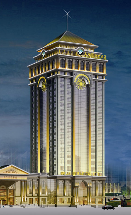 乌兰国际酒店图片